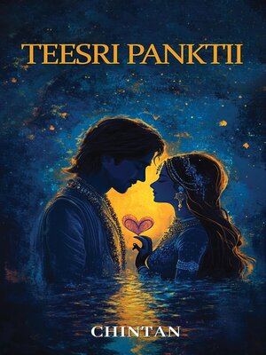 cover image of Teesri Panktii